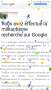 Soit disant texte qui explique le milliardième recherche